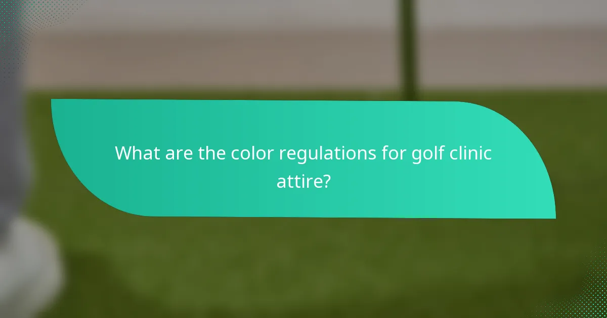 What are the color regulations for golf clinic attire?